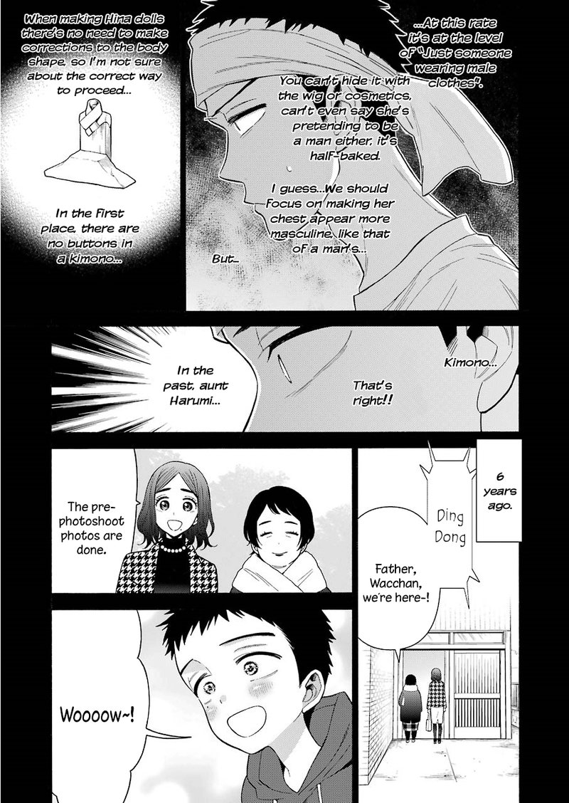 Sono Bisque Doll wa Koi wo Suru Chapter 27 — page 9