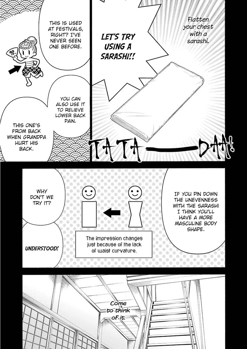 Sono Bisque Doll wa Koi wo Suru Chapter 27 — page 11