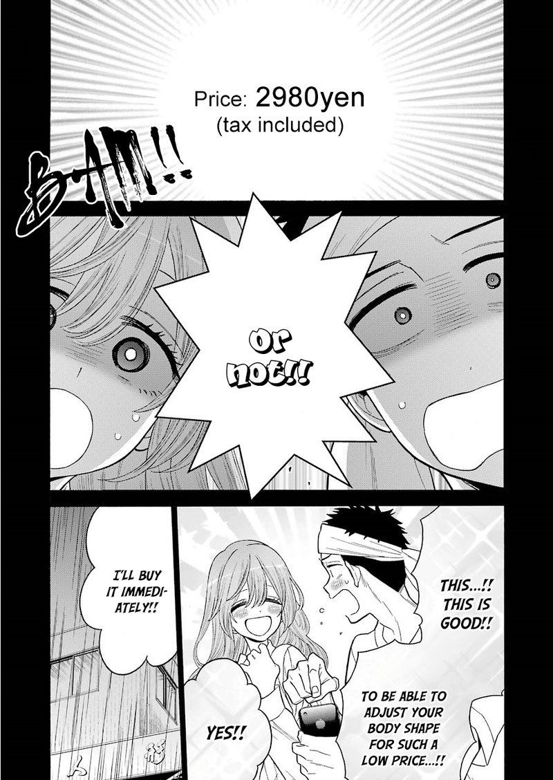 Sono Bisque Doll wa Koi wo Suru Chapter 27 — page 17