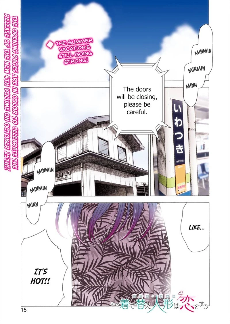Sono Bisque Doll wa Koi wo Suru Chapter 31 — page 1