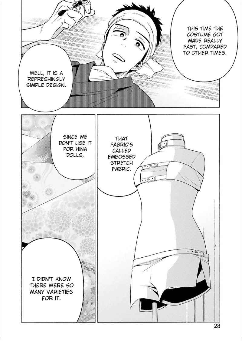 Sono Bisque Doll wa Koi wo Suru Chapter 31 — page 13