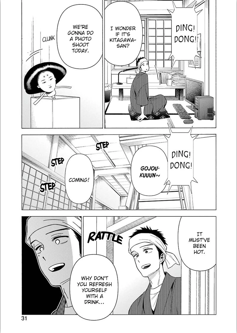 Sono Bisque Doll wa Koi wo Suru Chapter 31 — page 16