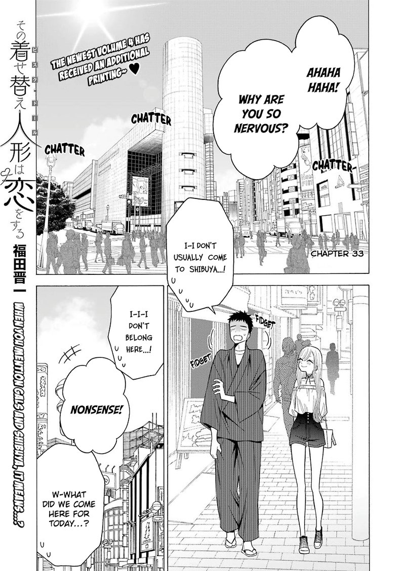 Sono Bisque Doll wa Koi wo Suru Chapter 33 — page 1