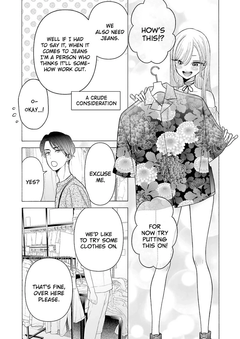 Sono Bisque Doll wa Koi wo Suru Chapter 33 — page 5