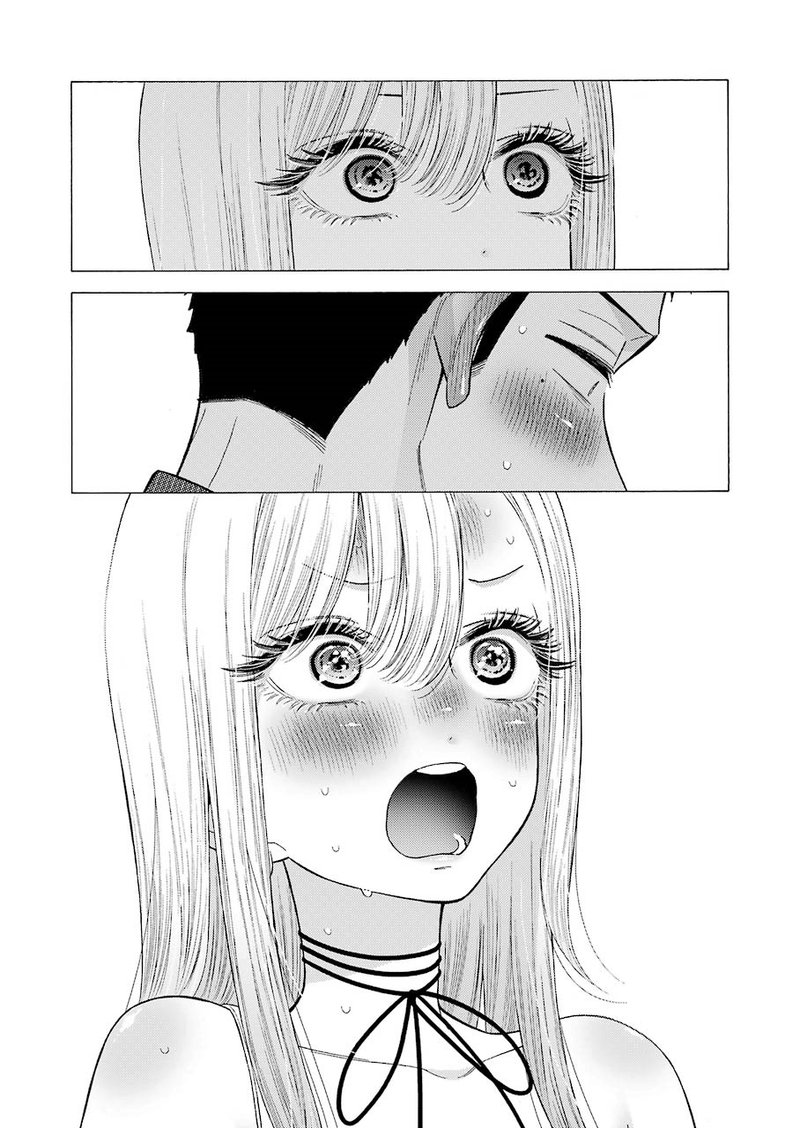 Sono Bisque Doll wa Koi wo Suru Chapter 33 — page 18
