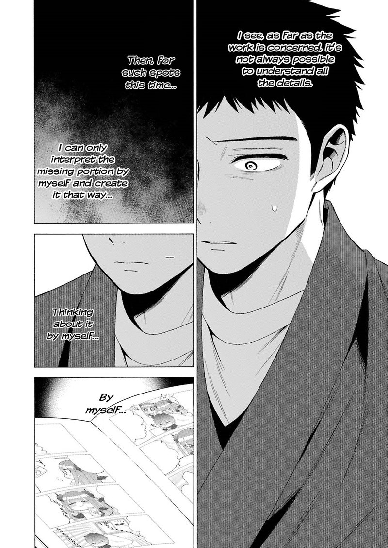 Sono Bisque Doll wa Koi wo Suru Chapter 34 — page 18