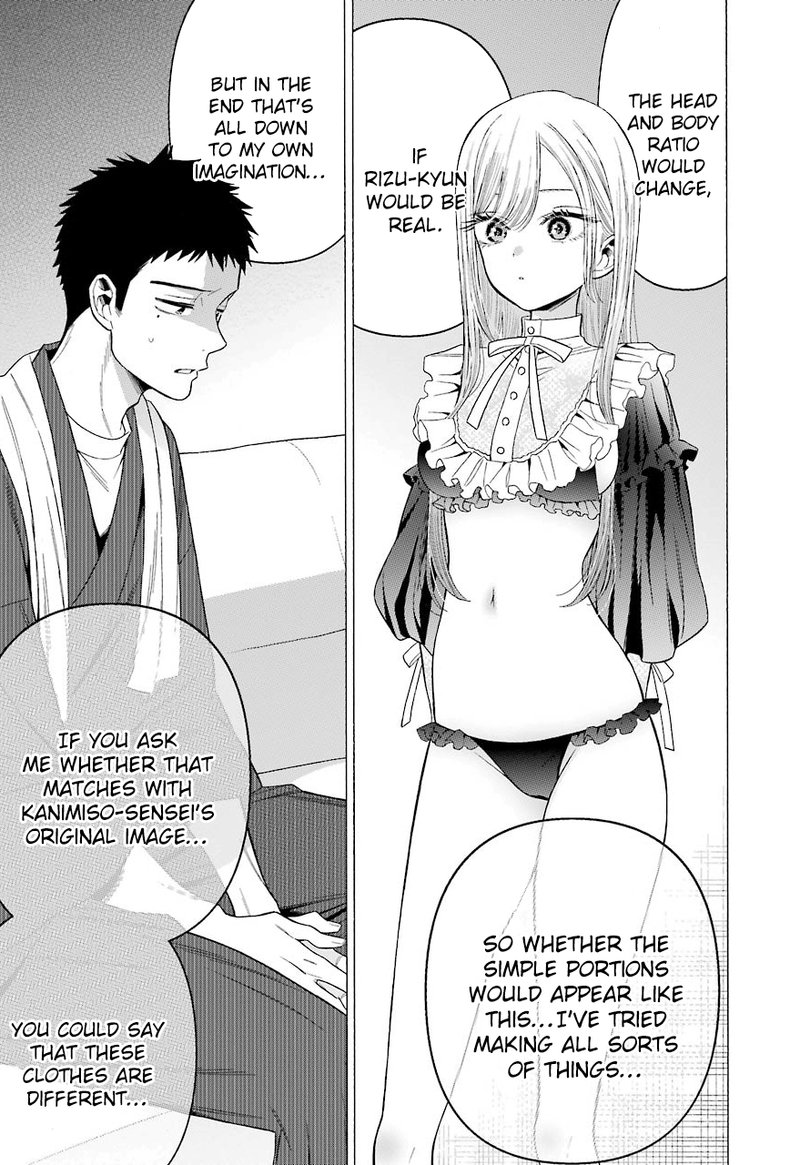 Sono Bisque Doll wa Koi wo Suru Chapter 35 — page 19