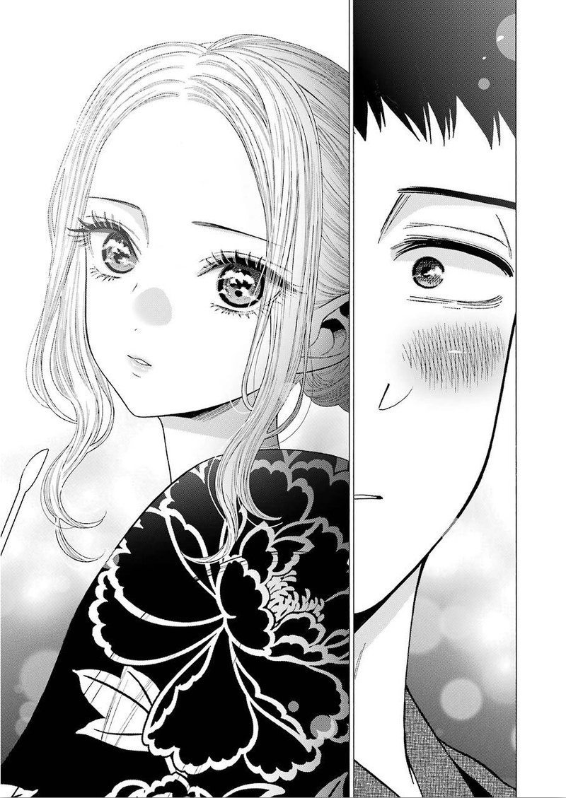 Sono Bisque Doll wa Koi wo Suru Chapter 38 — page 13