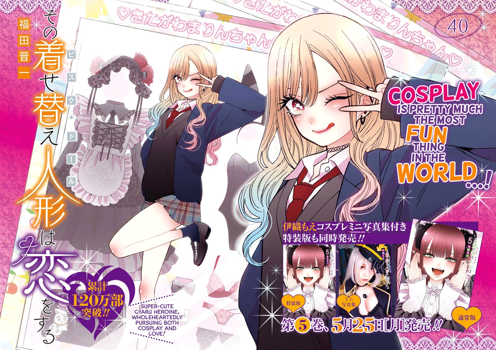 Sono Bisque Doll wa Koi wo Suru Chapter 40 — page 2