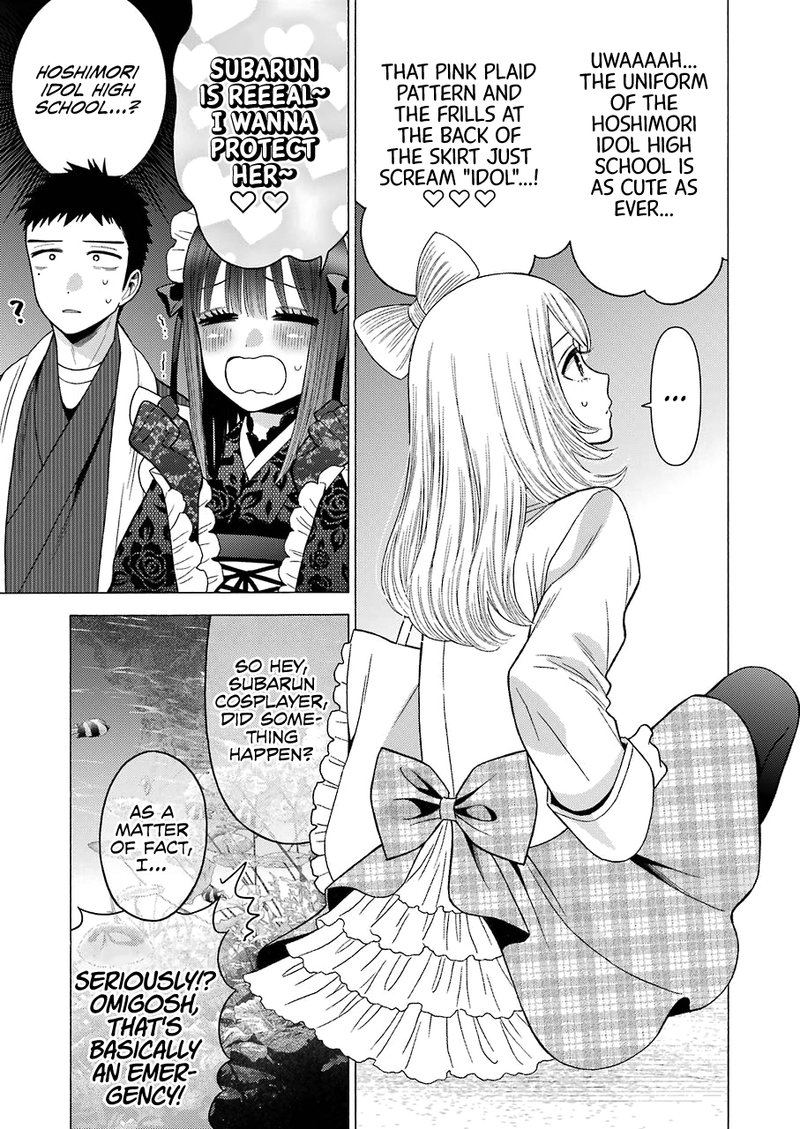 Sono Bisque Doll wa Koi wo Suru Chapter 40 — page 8