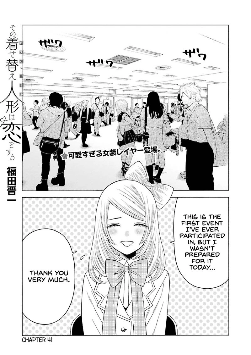Sono Bisque Doll wa Koi wo Suru Chapter 41 — page 1