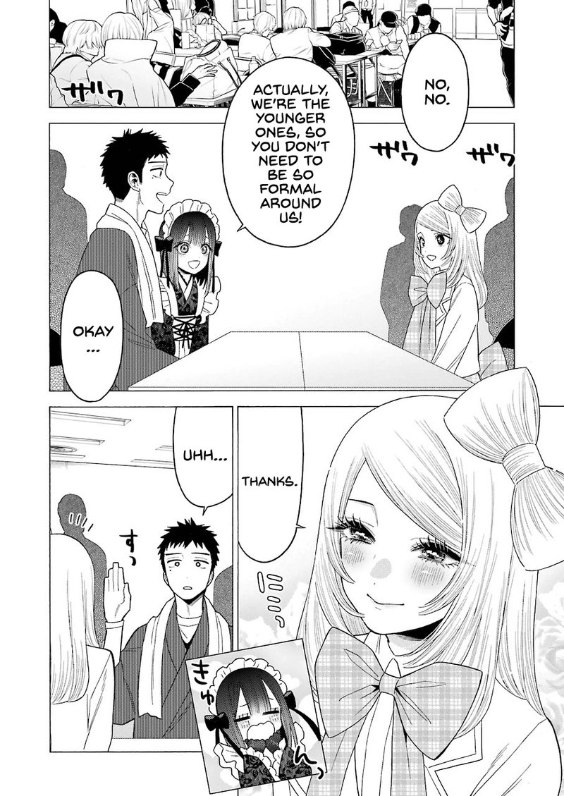 Sono Bisque Doll wa Koi wo Suru Chapter 41 — page 2