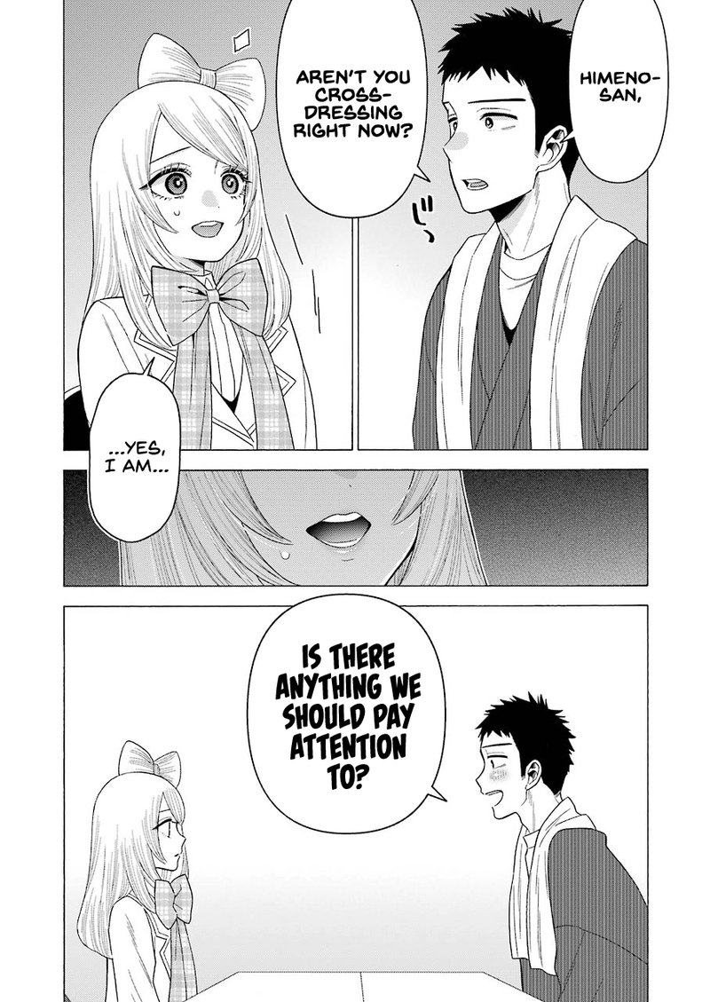 Sono Bisque Doll wa Koi wo Suru Chapter 41 — page 3