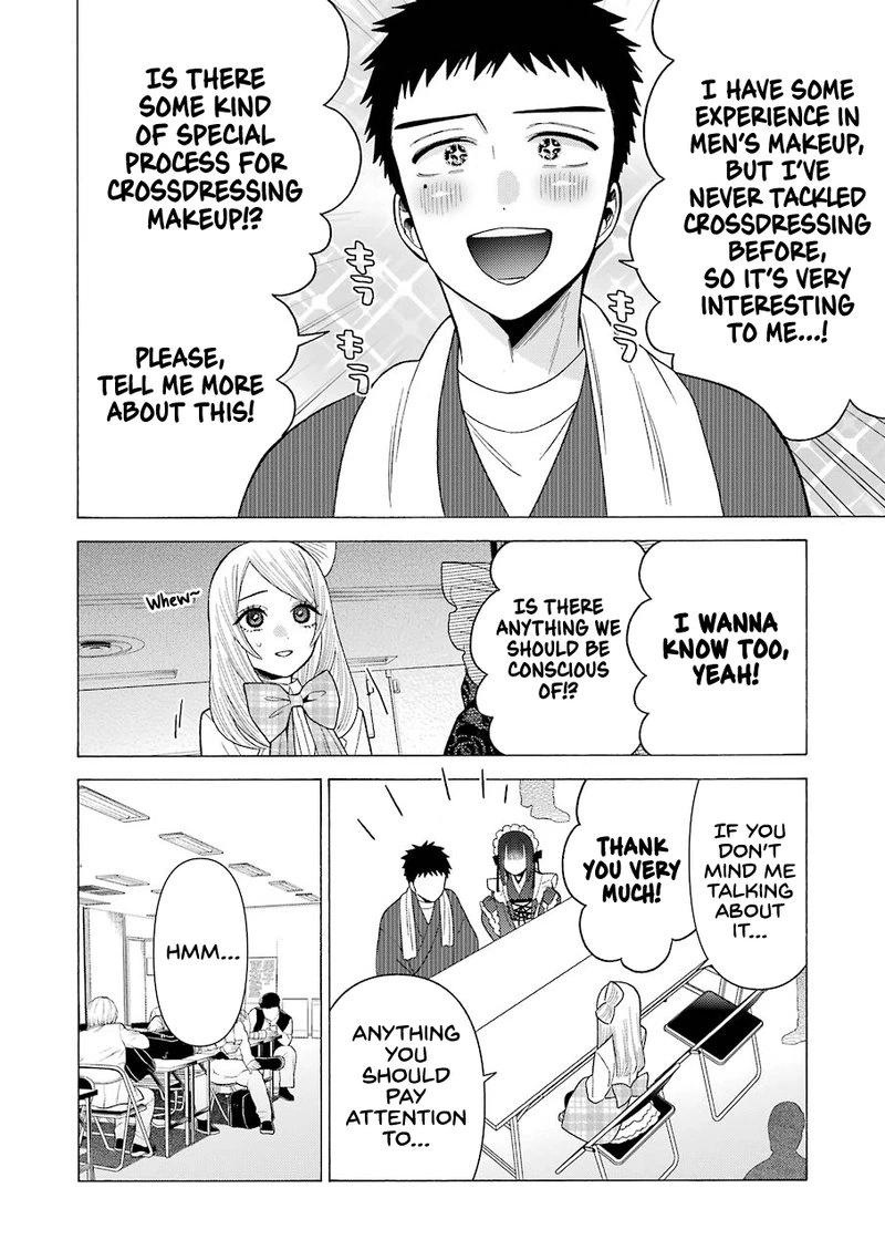 Sono Bisque Doll wa Koi wo Suru Chapter 41 — page 4