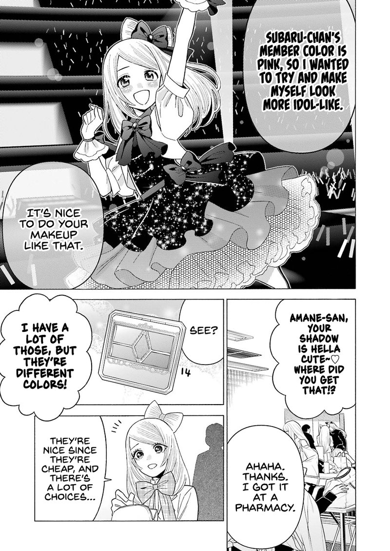 Sono Bisque Doll wa Koi wo Suru Chapter 41 — page 7