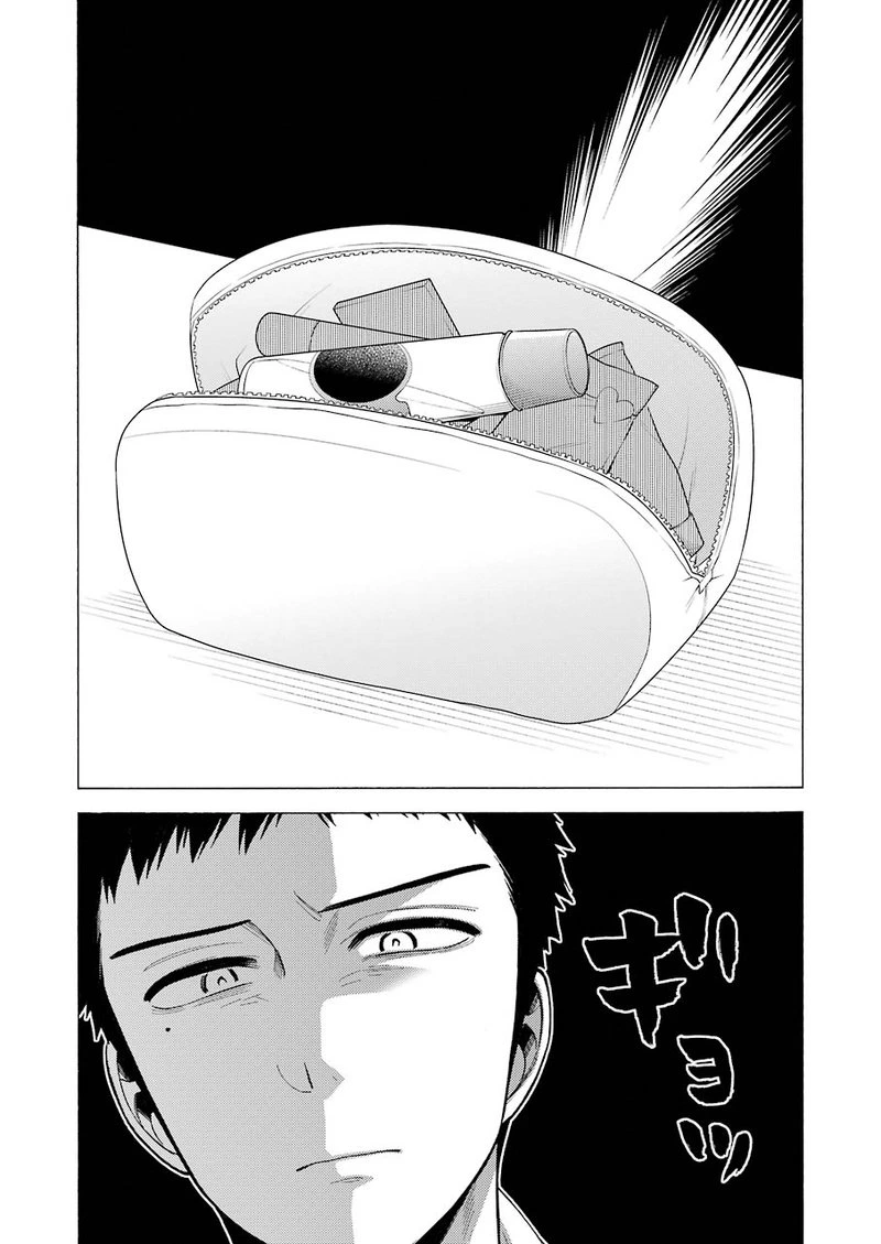 Sono Bisque Doll wa Koi wo Suru Chapter 41 — page 11