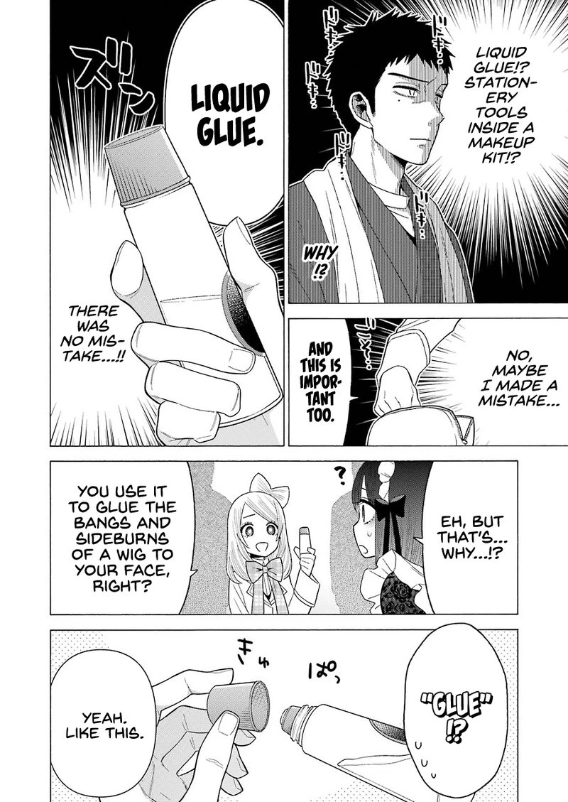 Sono Bisque Doll wa Koi wo Suru Chapter 41 — page 12
