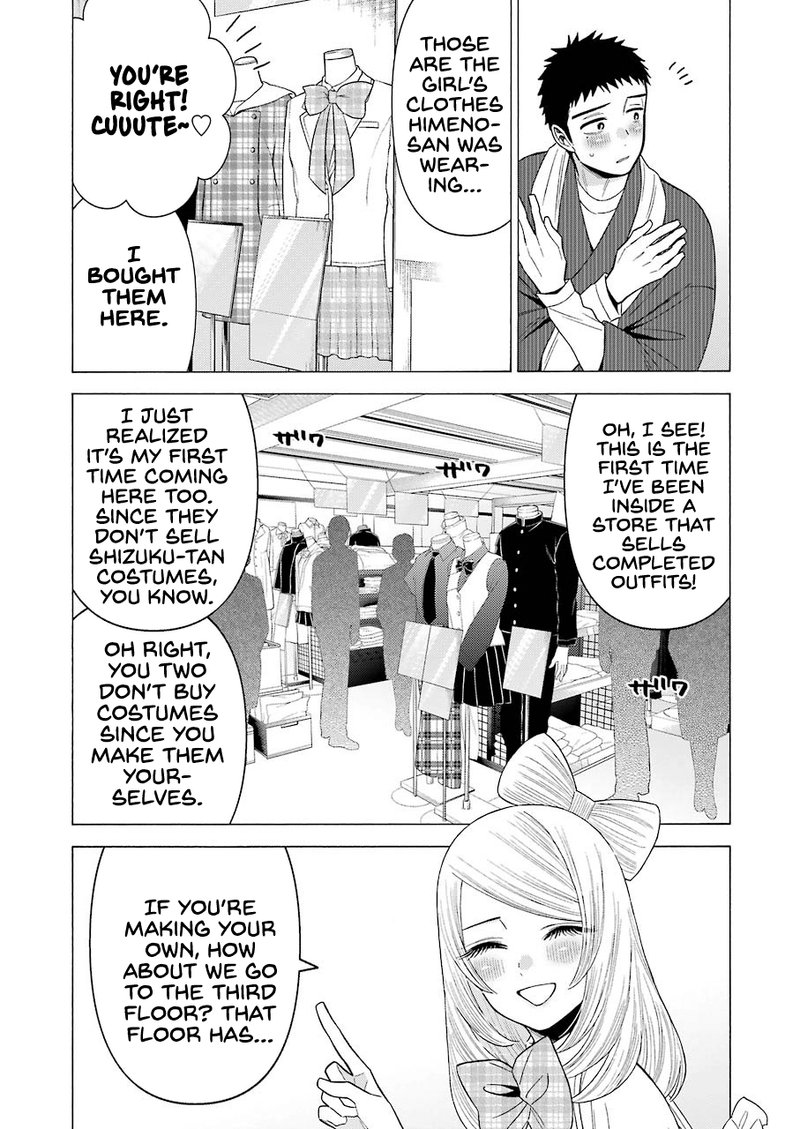 Sono Bisque Doll wa Koi wo Suru Chapter 42 — page 4
