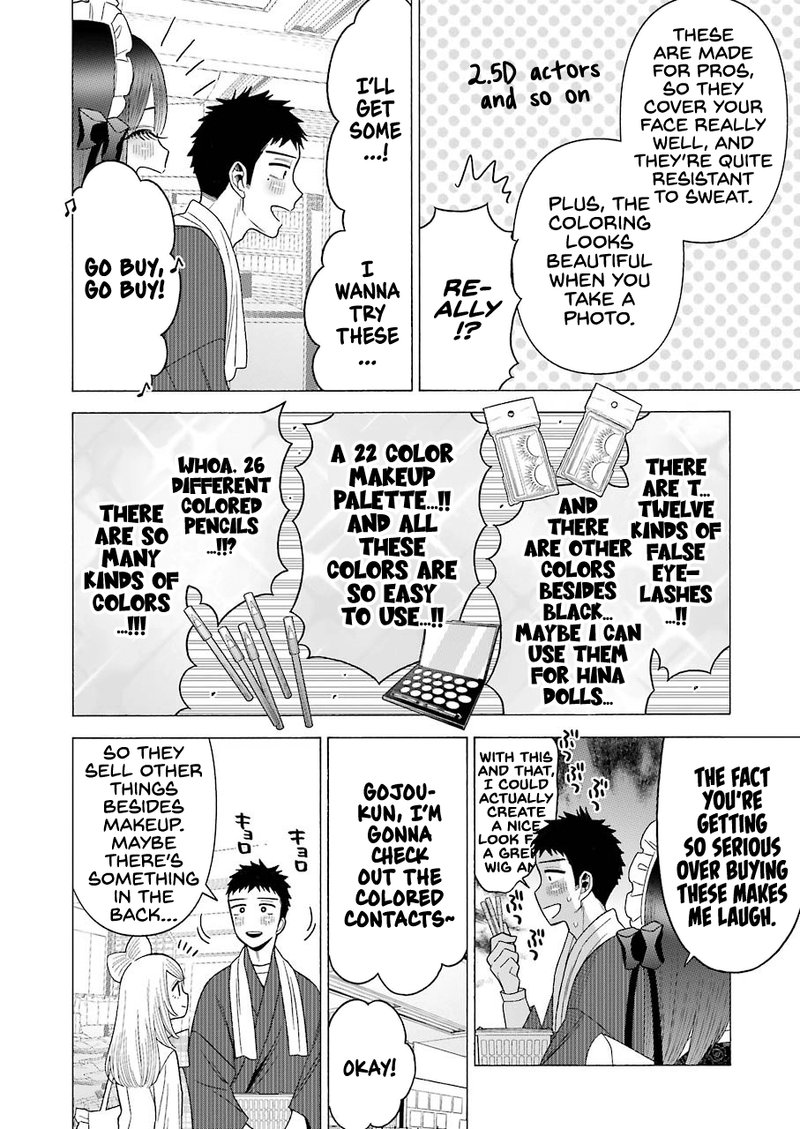 Sono Bisque Doll wa Koi wo Suru Chapter 42 — page 6
