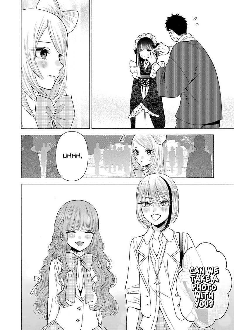 Sono Bisque Doll wa Koi wo Suru Chapter 42 — page 14