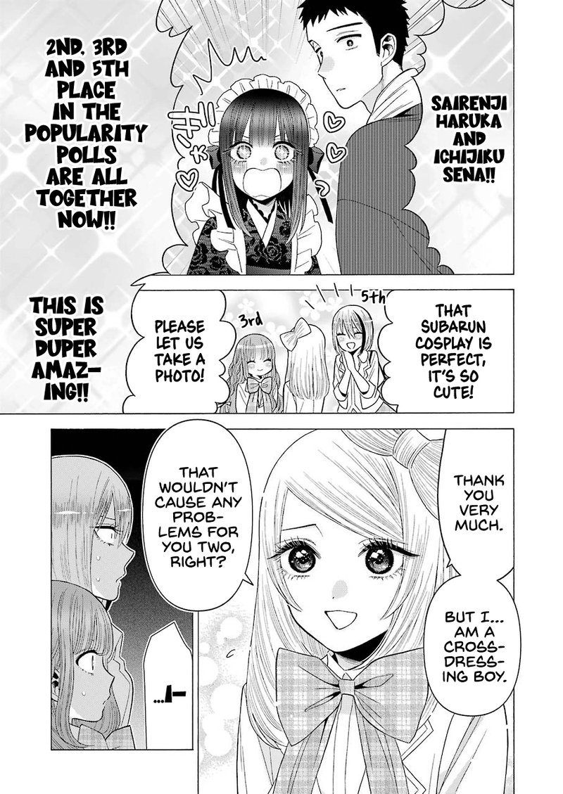 Sono Bisque Doll wa Koi wo Suru Chapter 42 — page 15