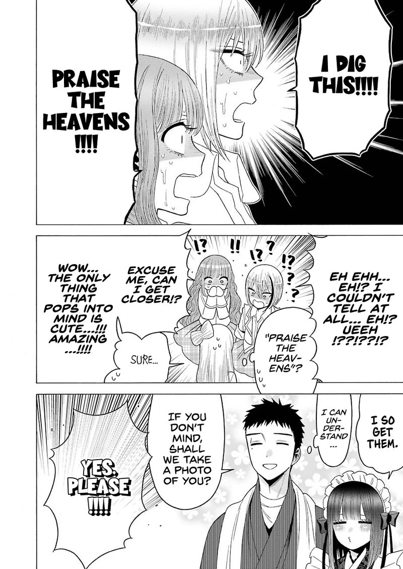 Sono Bisque Doll wa Koi wo Suru Chapter 42 — page 16