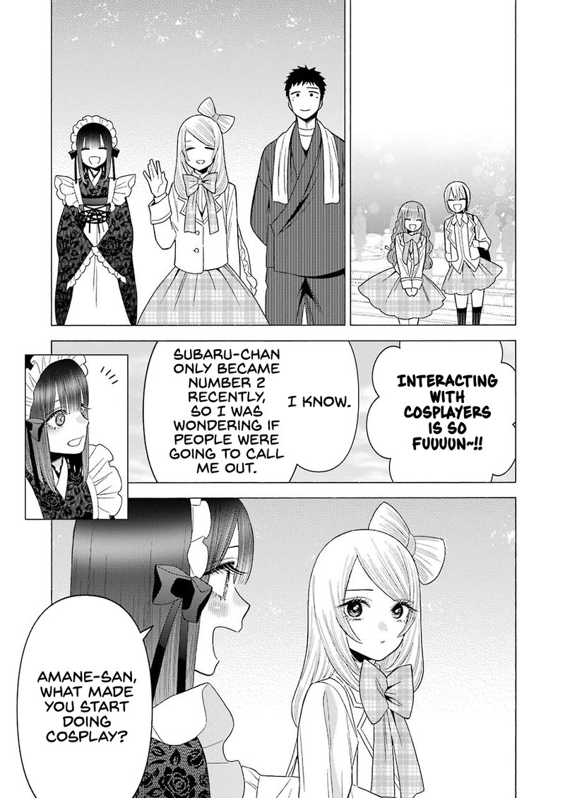 Sono Bisque Doll wa Koi wo Suru Chapter 42 — page 19