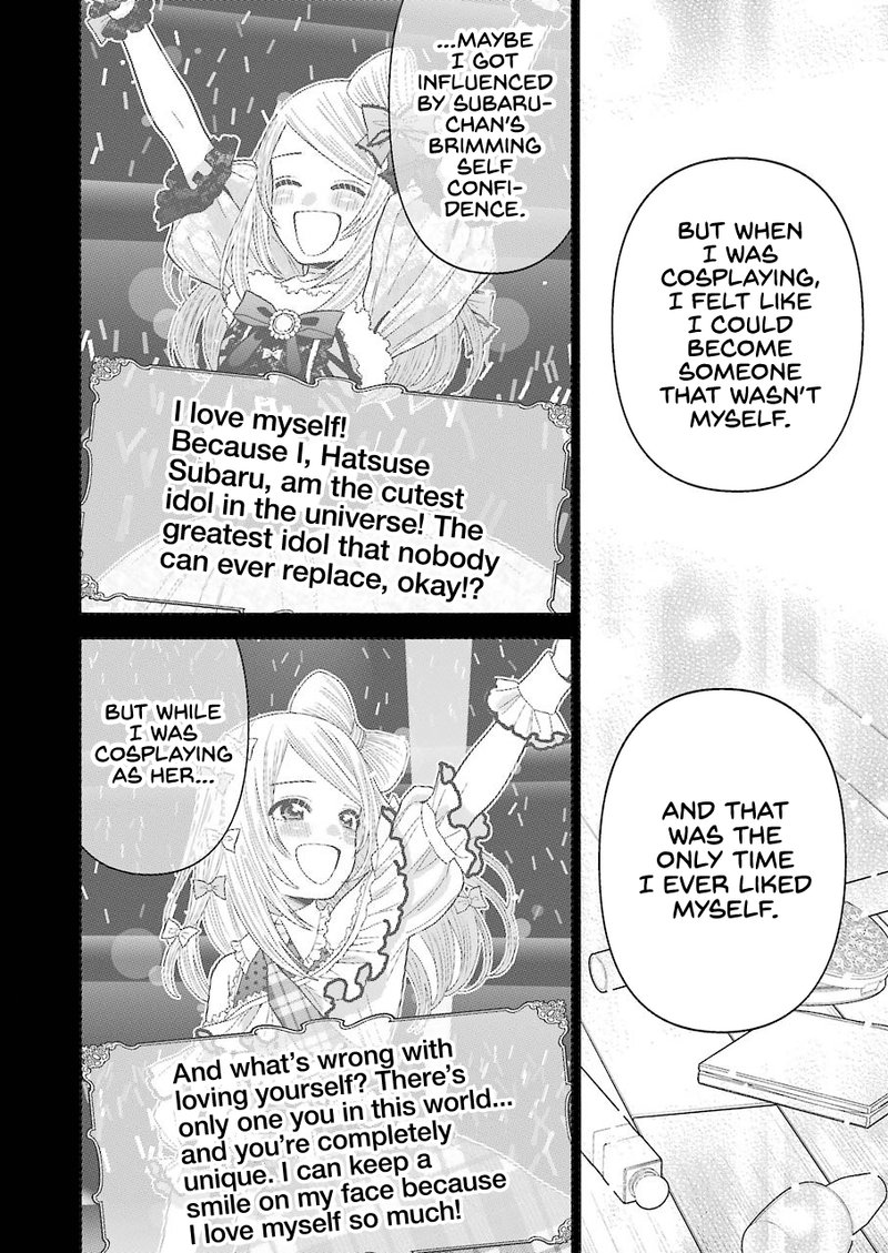 Sono Bisque Doll wa Koi wo Suru Chapter 43 — page 4