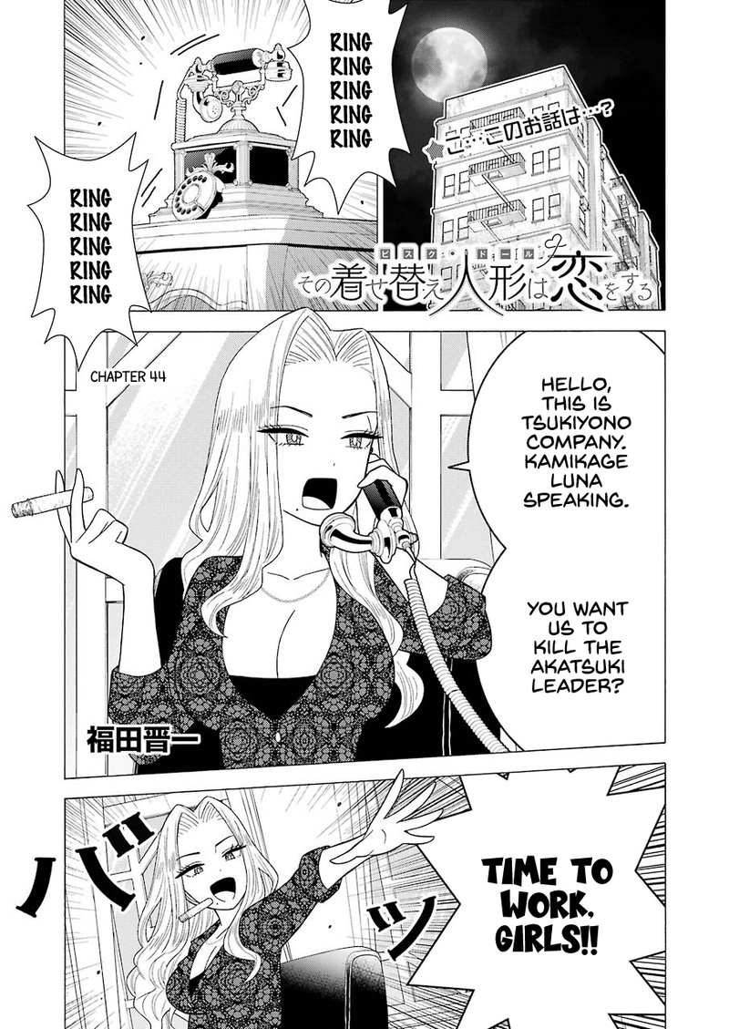 Sono Bisque Doll wa Koi wo Suru Chapter 44 — page 1