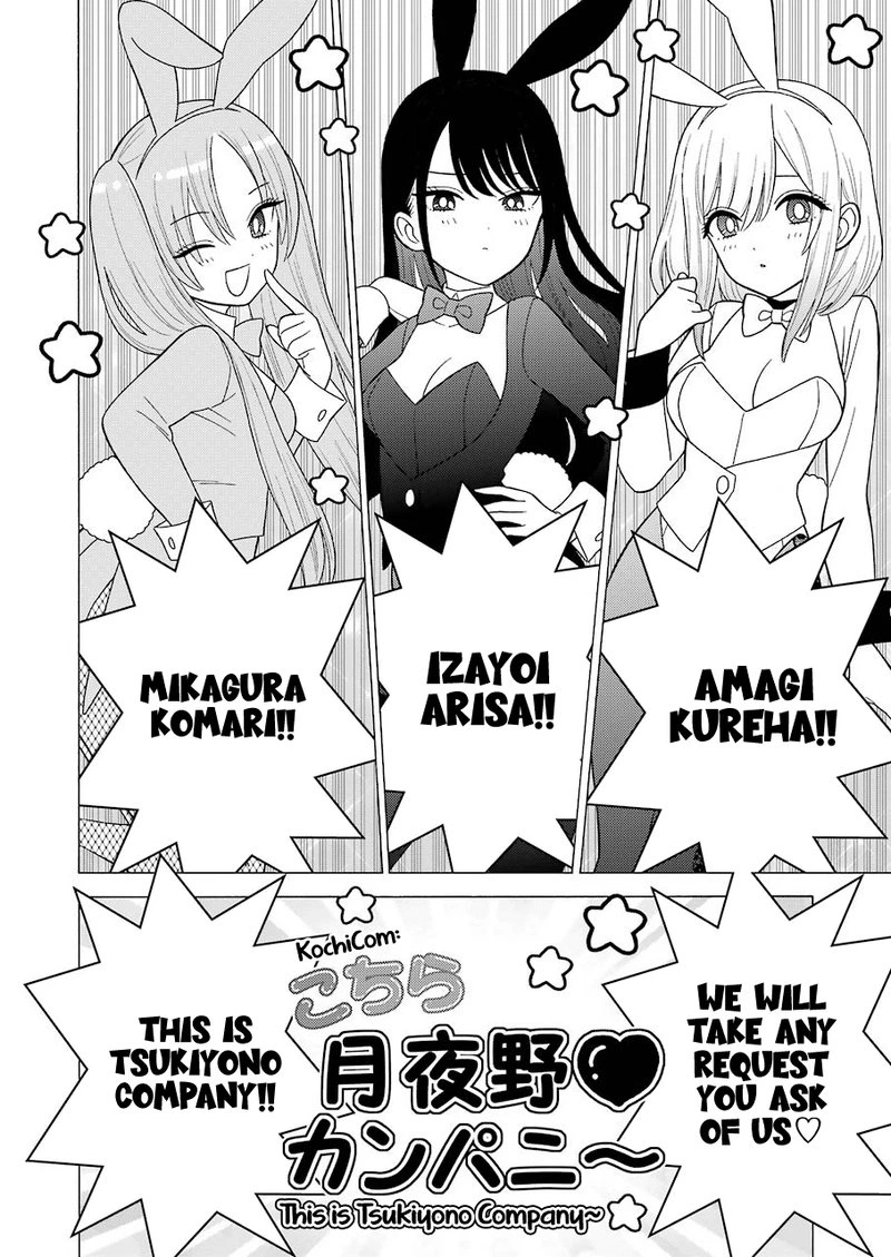 Sono Bisque Doll wa Koi wo Suru Chapter 44 — page 2