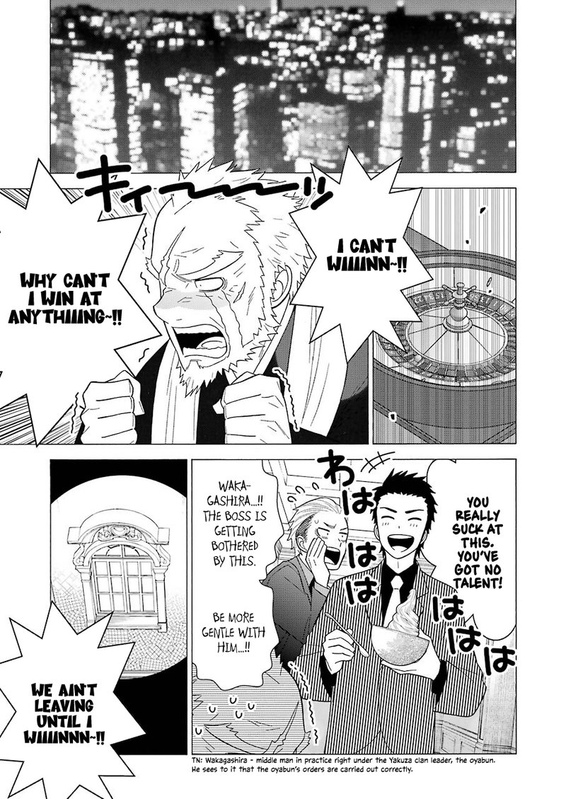 Sono Bisque Doll wa Koi wo Suru Chapter 44 — page 3