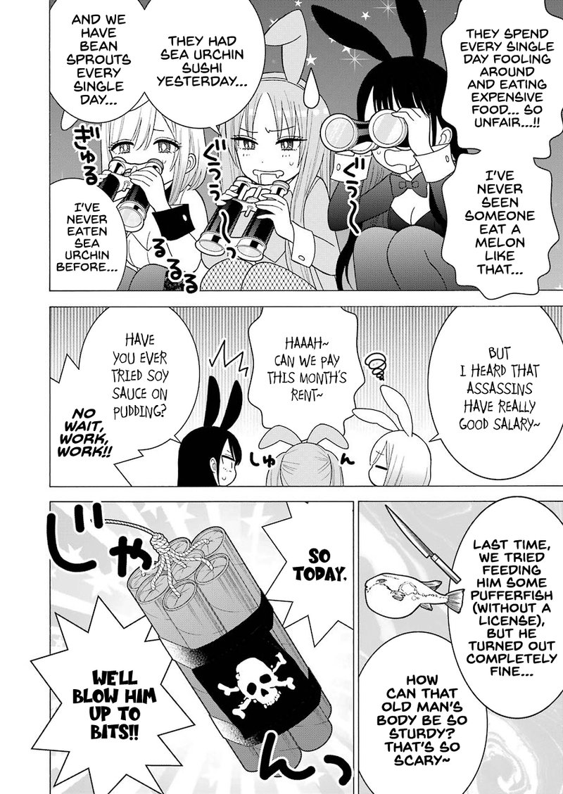 Sono Bisque Doll wa Koi wo Suru Chapter 44 — page 4