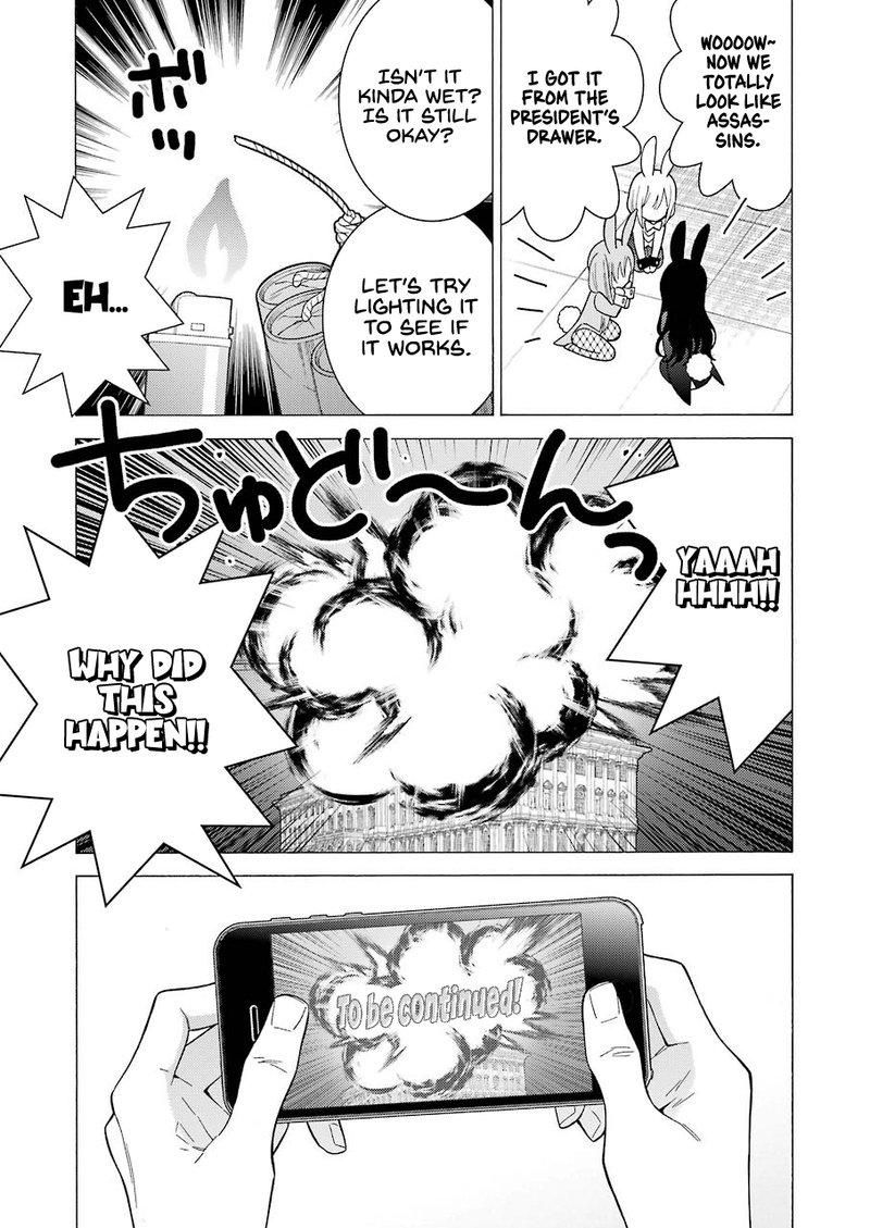 Sono Bisque Doll wa Koi wo Suru Chapter 44 — page 5