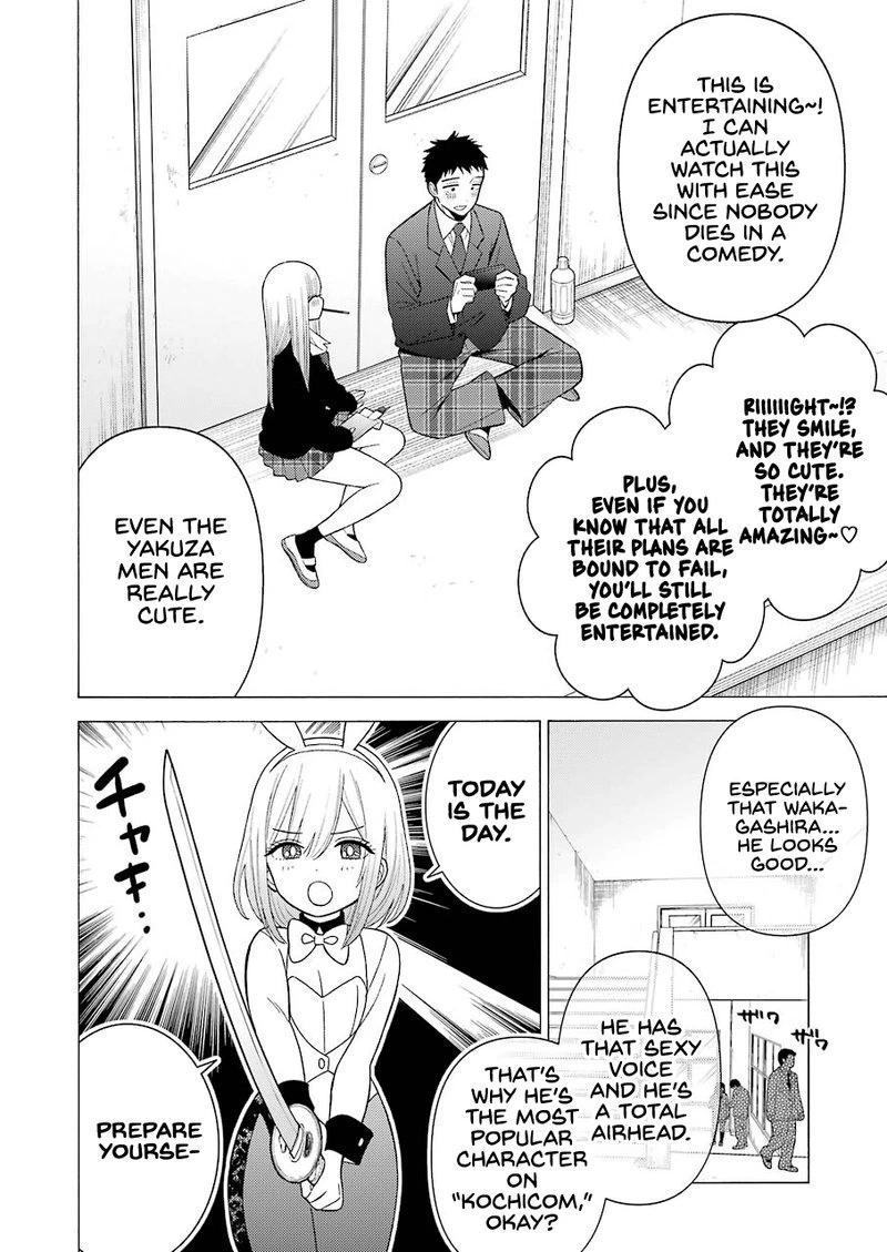 Sono Bisque Doll wa Koi wo Suru Chapter 44 — page 6