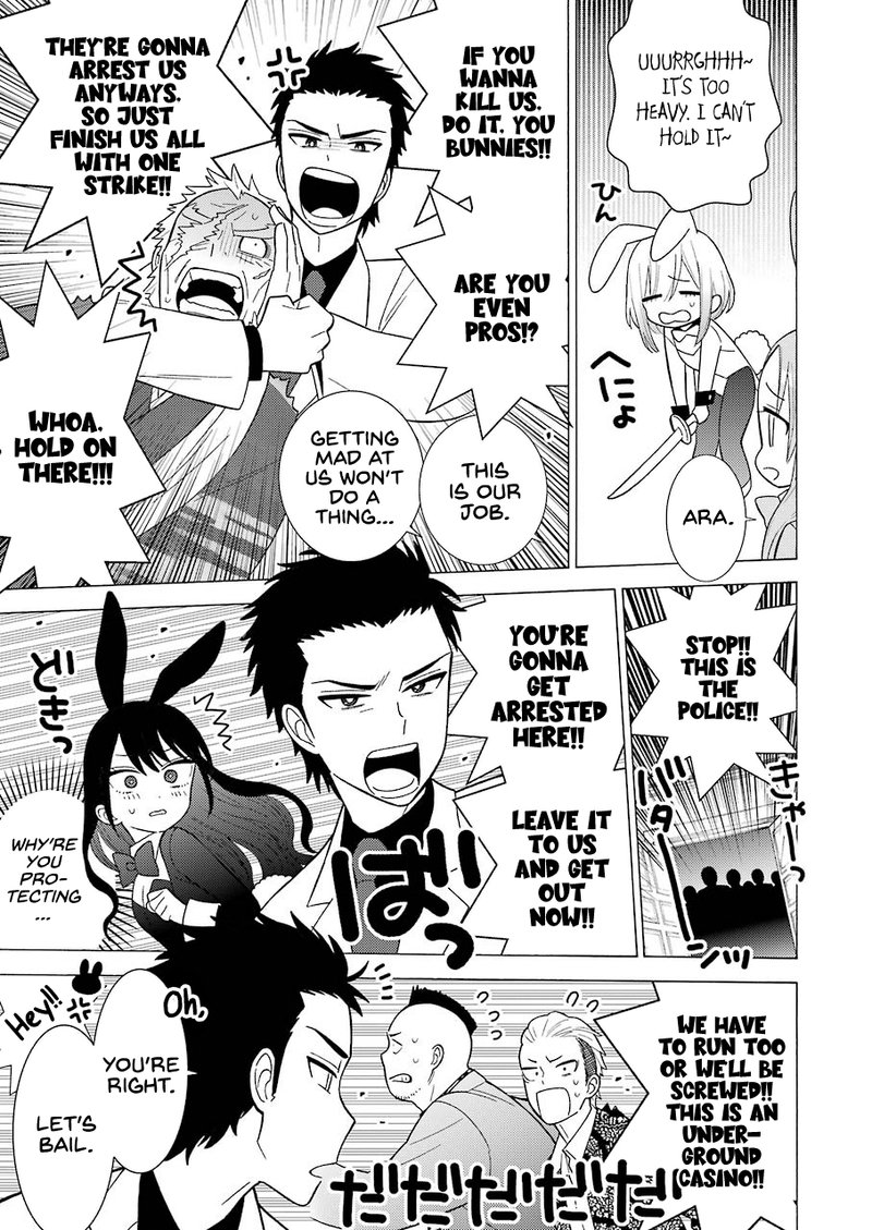 Sono Bisque Doll wa Koi wo Suru Chapter 44 — page 7