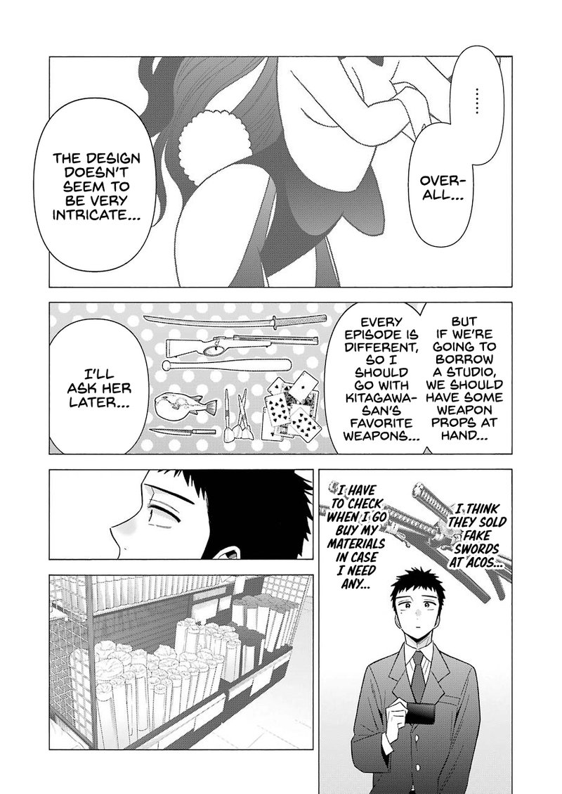 Sono Bisque Doll wa Koi wo Suru Chapter 44 — page 19