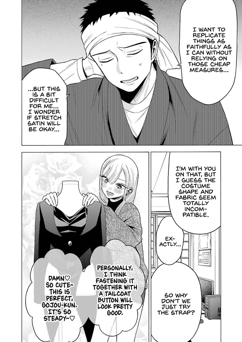 Sono Bisque Doll wa Koi wo Suru Chapter 45 — page 8