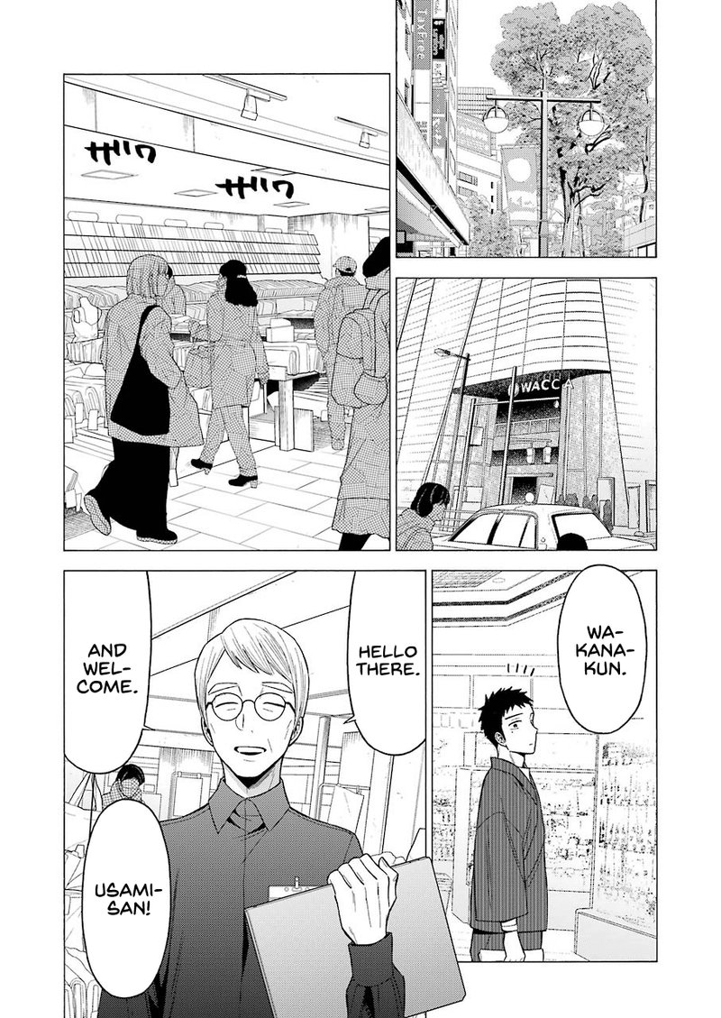 Sono Bisque Doll wa Koi wo Suru Chapter 45 — page 10
