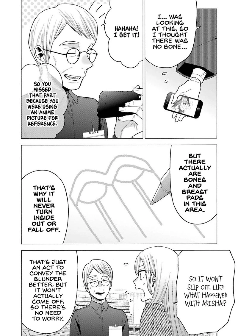 Sono Bisque Doll wa Koi wo Suru Chapter 45 — page 14