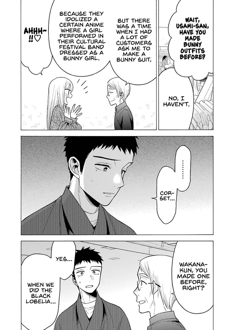 Sono Bisque Doll wa Koi wo Suru Chapter 45 — page 16