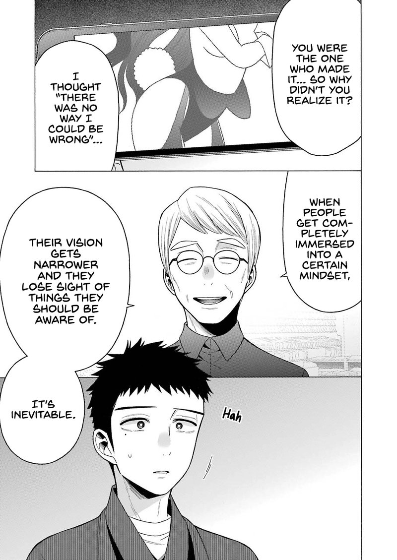 Sono Bisque Doll wa Koi wo Suru Chapter 45 — page 17