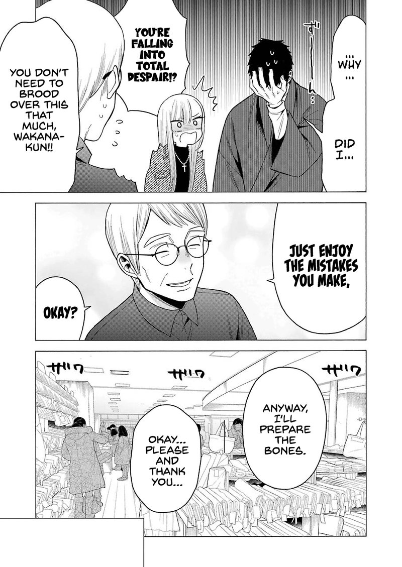 Sono Bisque Doll wa Koi wo Suru Chapter 45 — page 19