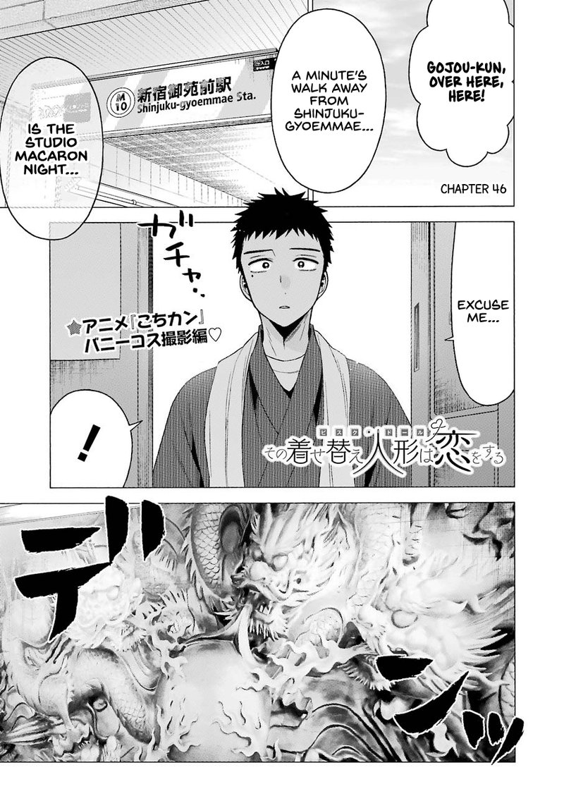 Sono Bisque Doll wa Koi wo Suru Chapter 46 — page 1