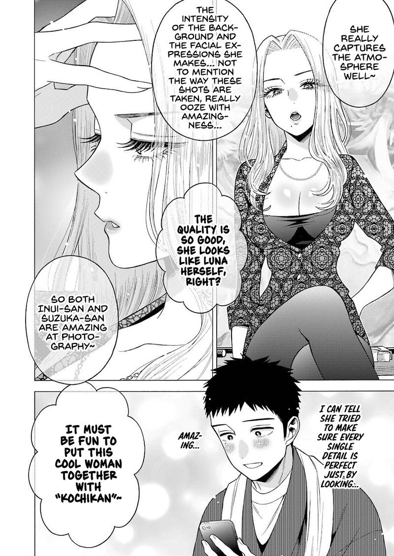 Sono Bisque Doll wa Koi wo Suru Chapter 46 — page 4