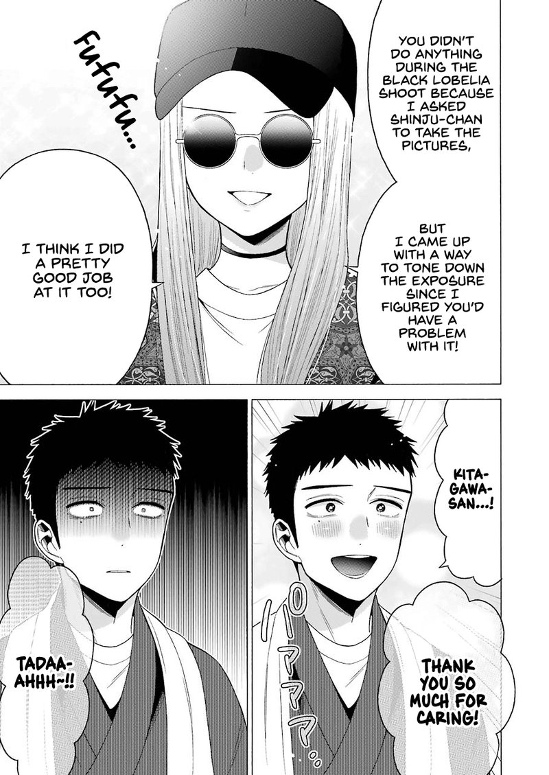 Sono Bisque Doll wa Koi wo Suru Chapter 46 — page 7