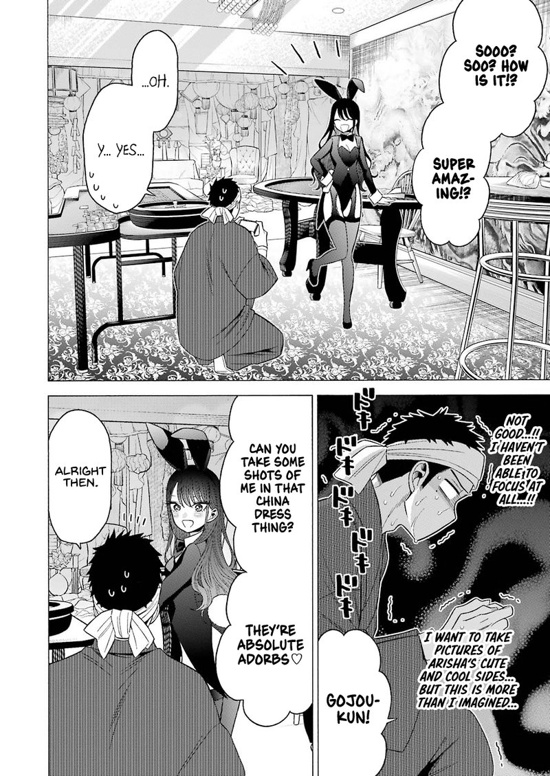 Sono Bisque Doll wa Koi wo Suru Chapter 46 — page 14