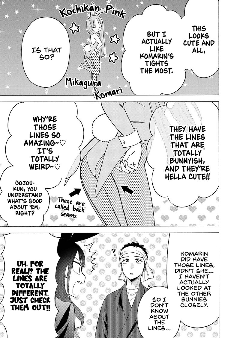 Sono Bisque Doll wa Koi wo Suru Chapter 46 — page 17