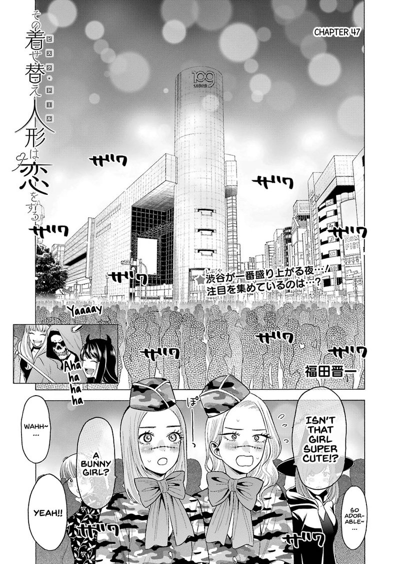 Sono Bisque Doll wa Koi wo Suru Chapter 47 — page 1
