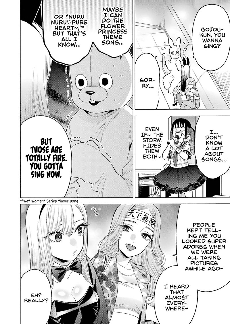 Sono Bisque Doll wa Koi wo Suru Chapter 47 — page 8