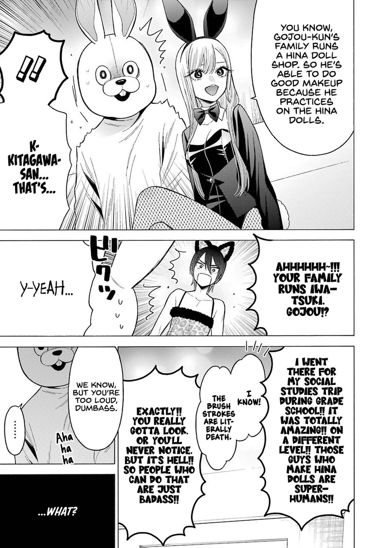 Sono Bisque Doll wa Koi wo Suru Chapter 47 — page 15